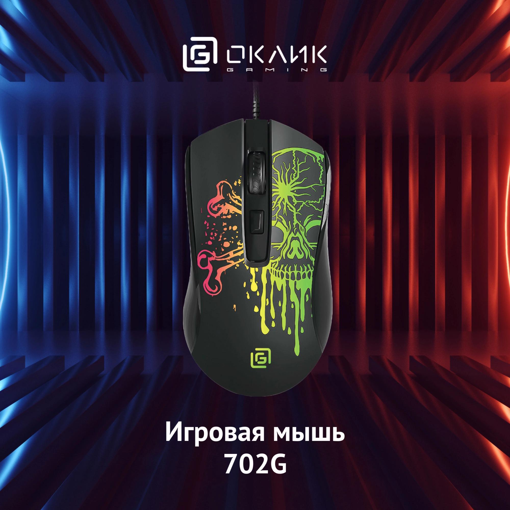 Oklick 1902907