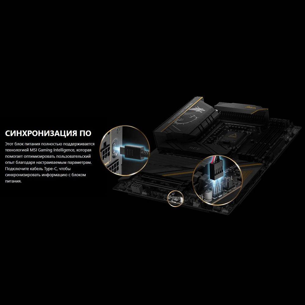 MSI 306-7ZPEX11-CE0