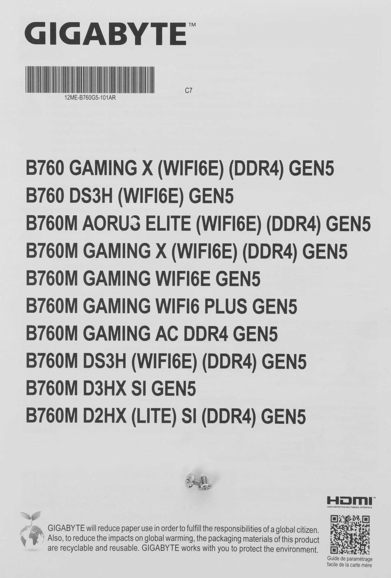 Gigabyte B760 G X WF6E GEN5