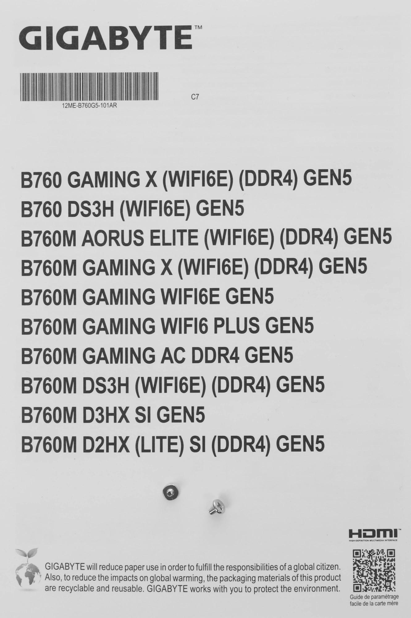 Gigabyte B760 GAMING X GEN5