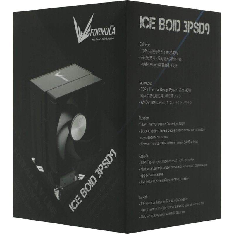 Formula ICE BOID 3PSD9