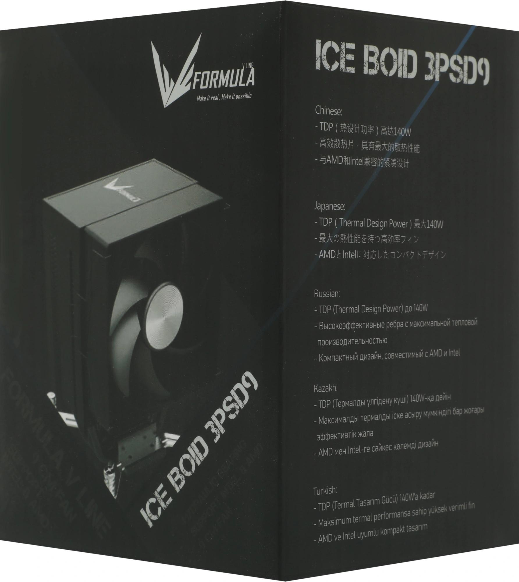 Formula ICE BOID 3PSD9