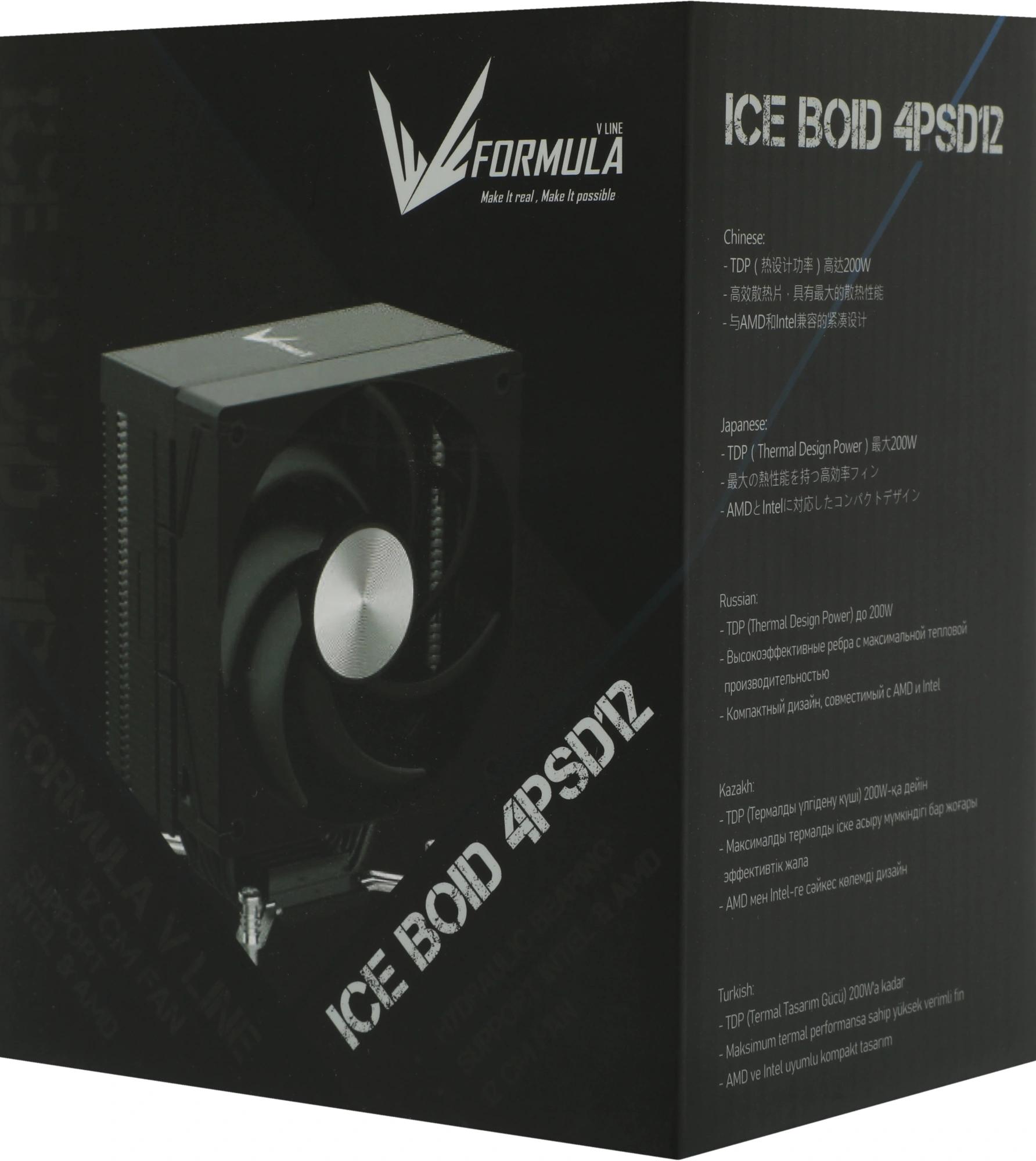 Formula ICE BOID 4PSD12