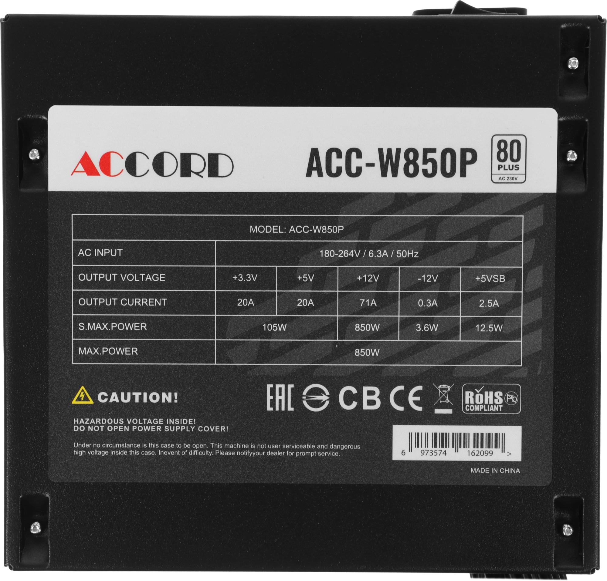 Accord ACC-W850P