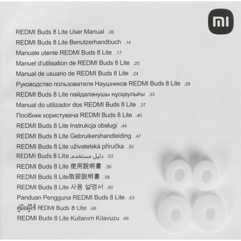 Xiaomi BHR08OLGL