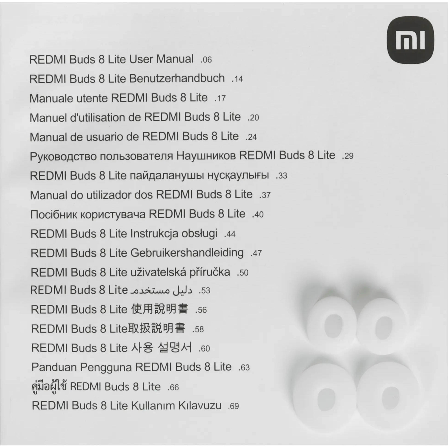 Xiaomi BHR08OLGL