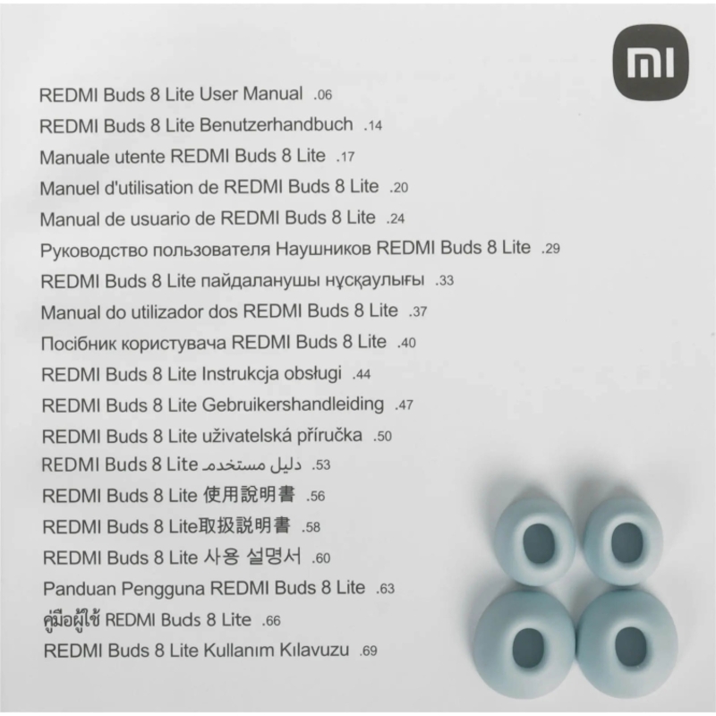 Xiaomi BHR08OJGL
