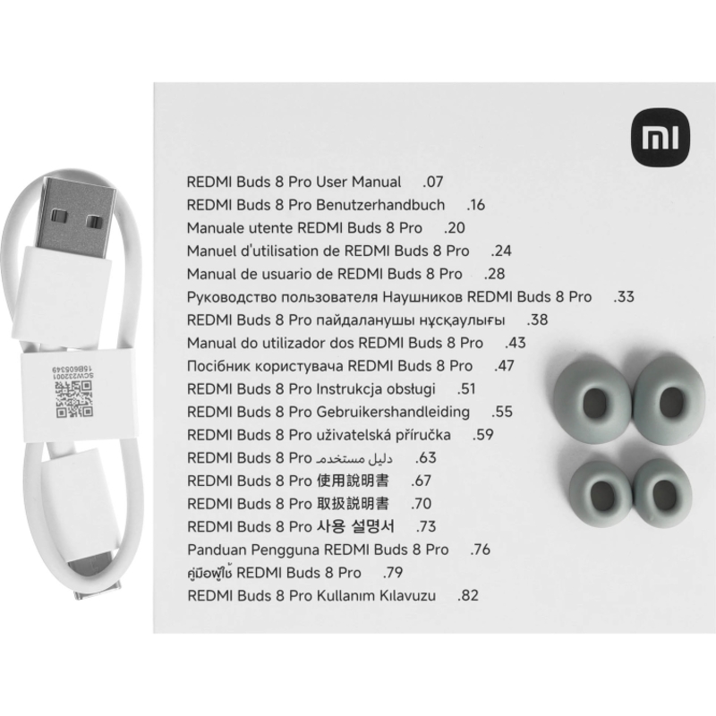 Xiaomi BHR08GMGL