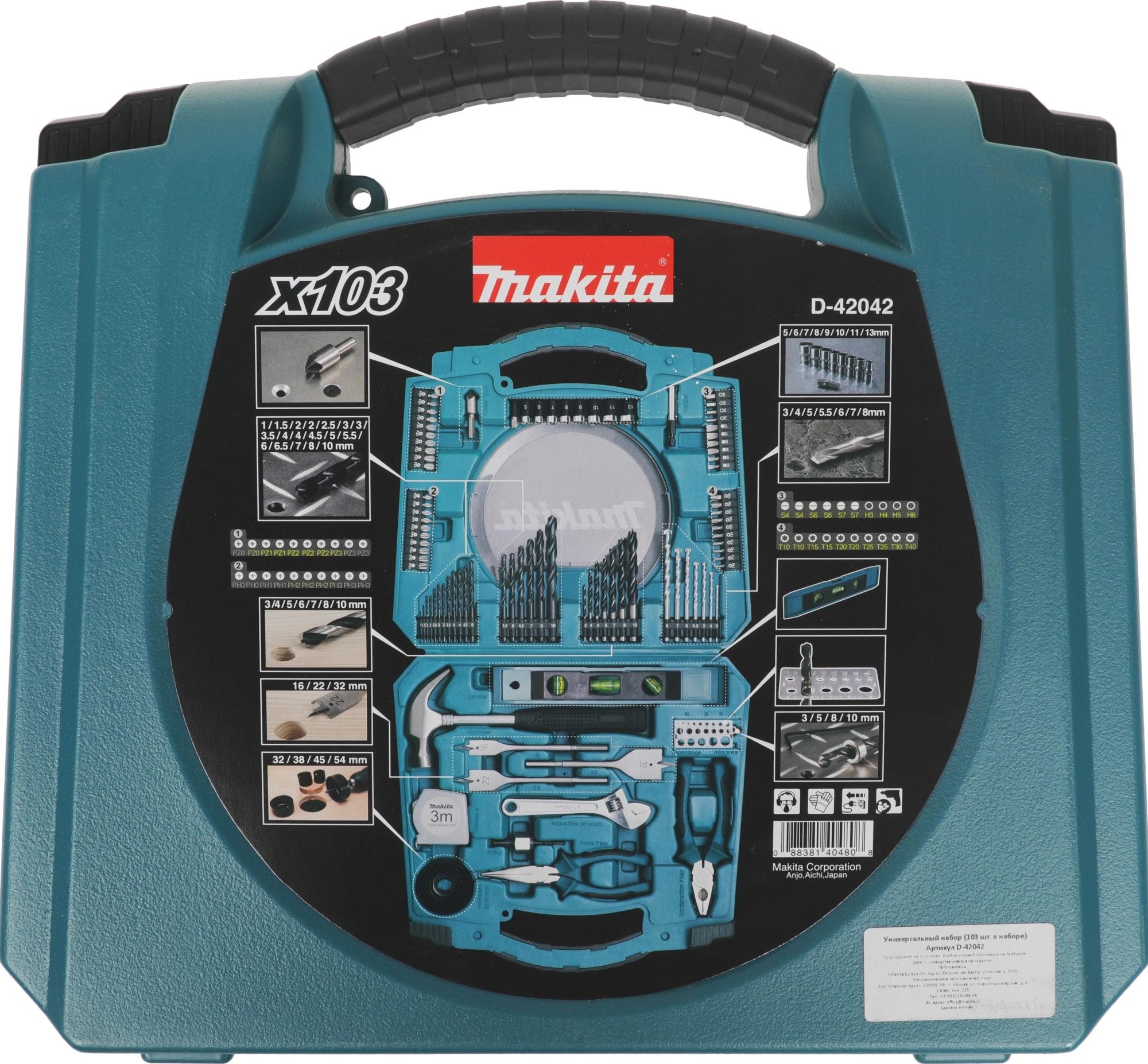 Makita D-42042