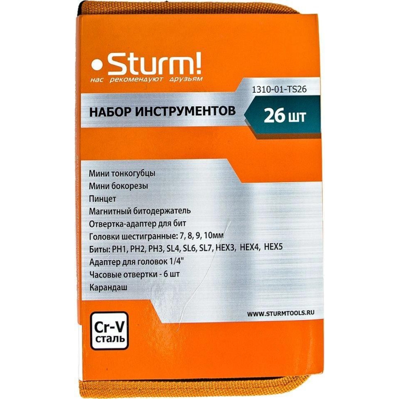 Sturm 1310-01-TS26