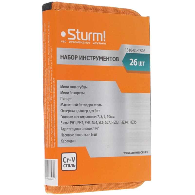 Sturm 1310-01-TS26