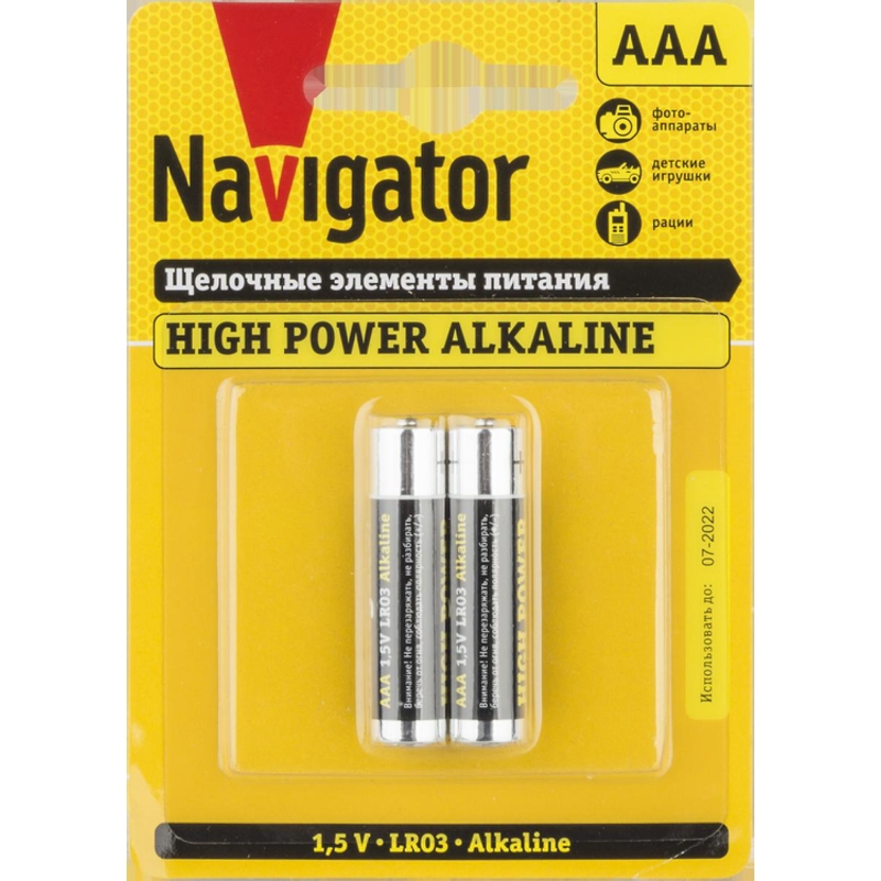 Navigator Group 16999