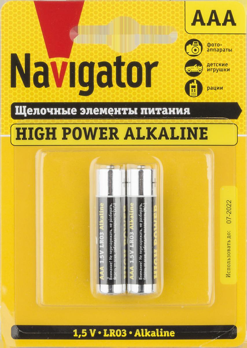 Navigator Group 16999