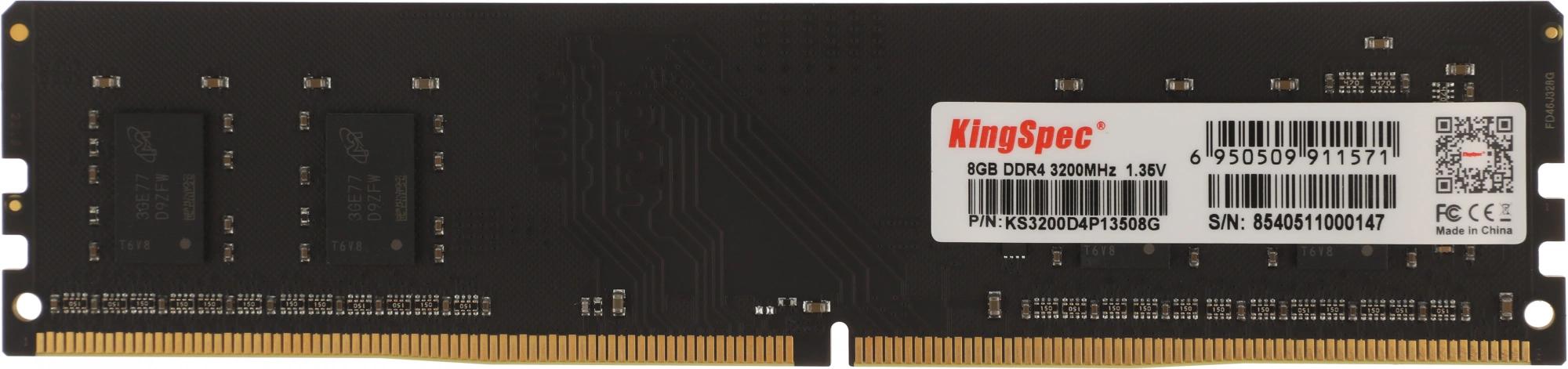 KingSpec DDR4 DIMM 8GB 3200MHz CL17 1x8GB 1.35V 288-pin арт. KS3200D4P13508G