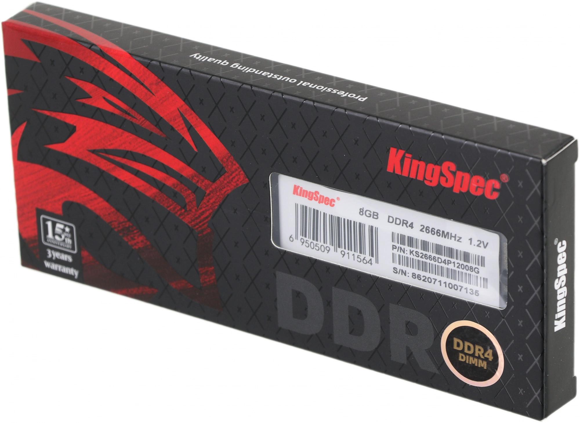 SHENZHEN KINGSPEC ELECTRONICS TECHNOLOGY CO LTD KS2666D4P12008G