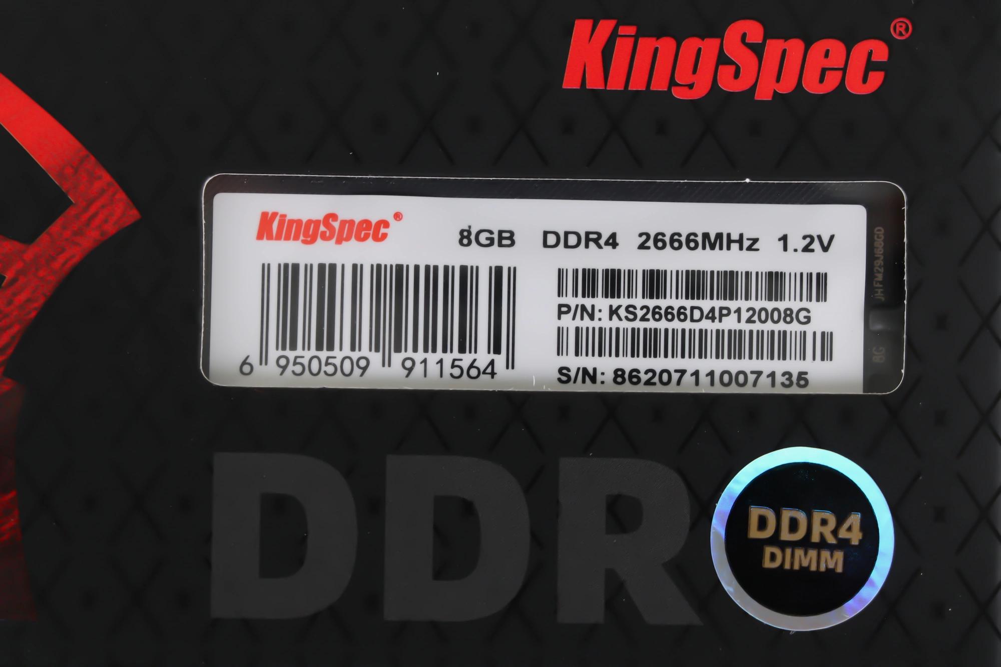 SHENZHEN KINGSPEC ELECTRONICS TECHNOLOGY CO LTD KS2666D4P12008G