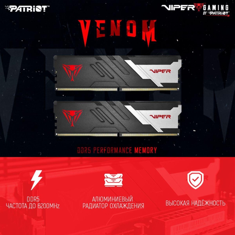 Patriot PVV532G560C36K