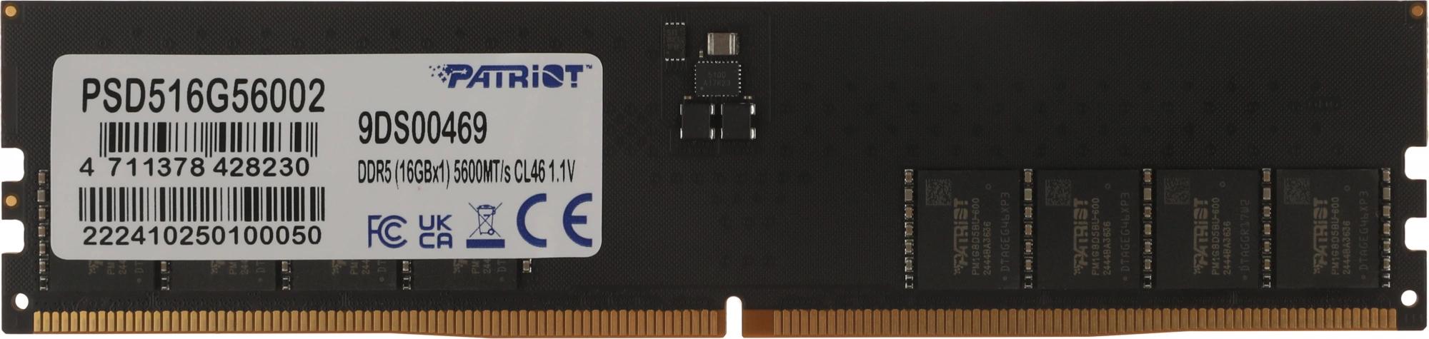 Patriot PSD516G56002