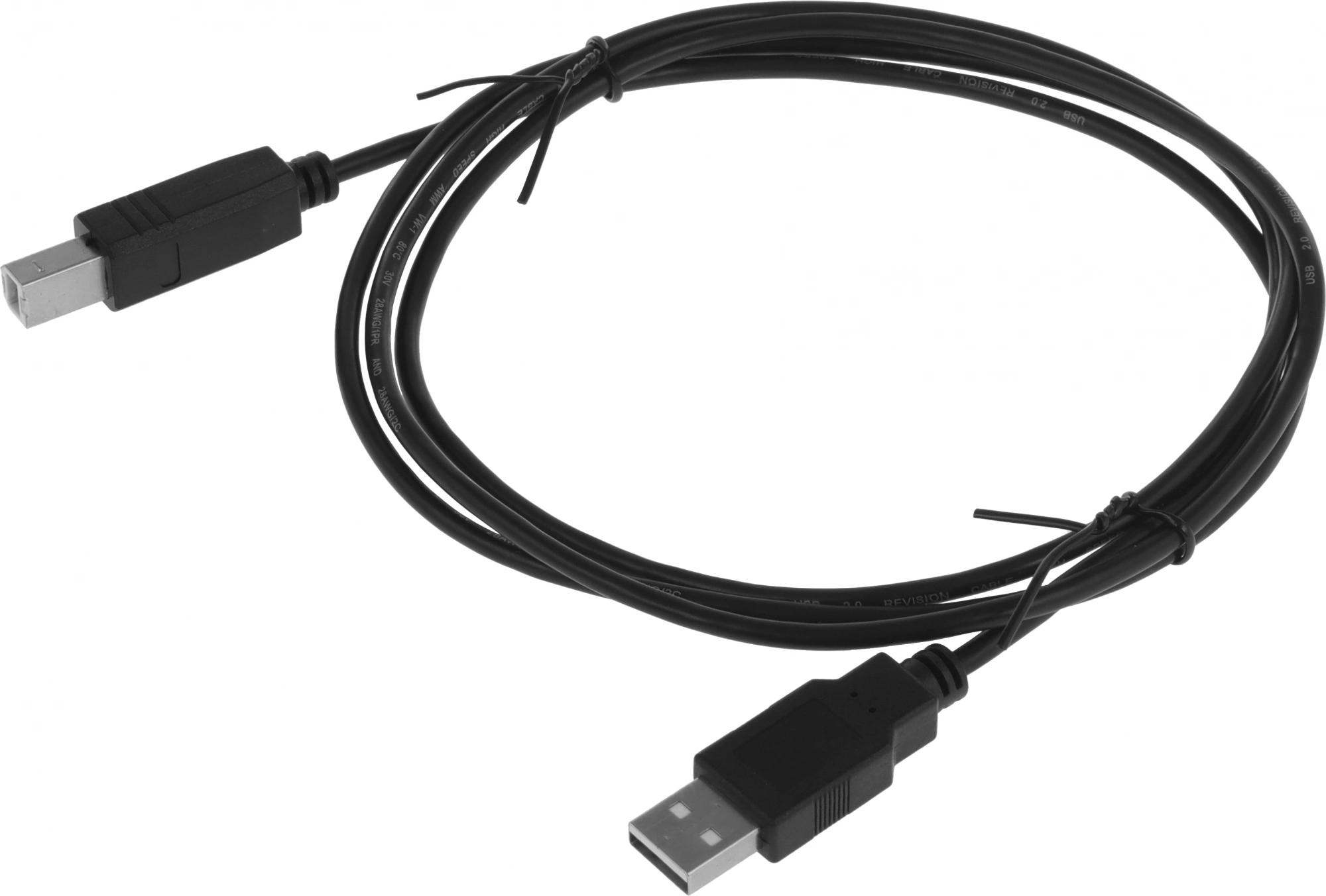 KingPrice KP-AMBM-V2-1.5M