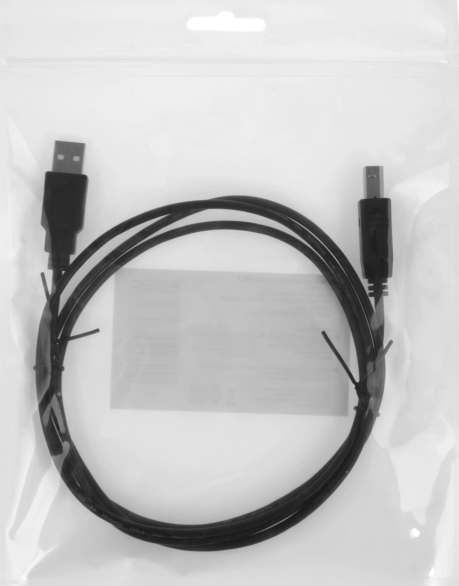 KingPrice KP-AMBM-V2-1.5M