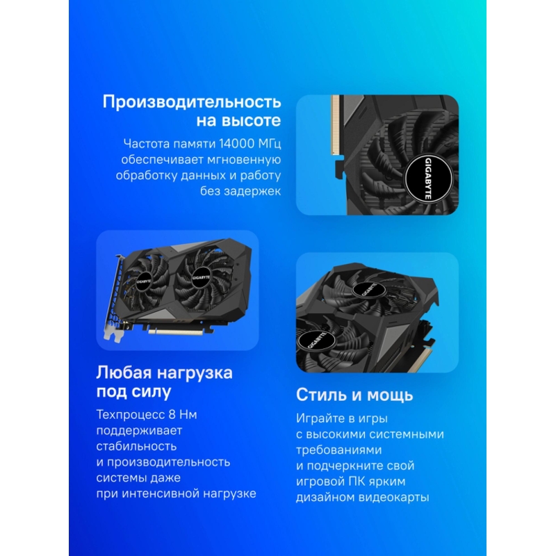 Gigabyte GV-N3050WF2OCV2-6GD