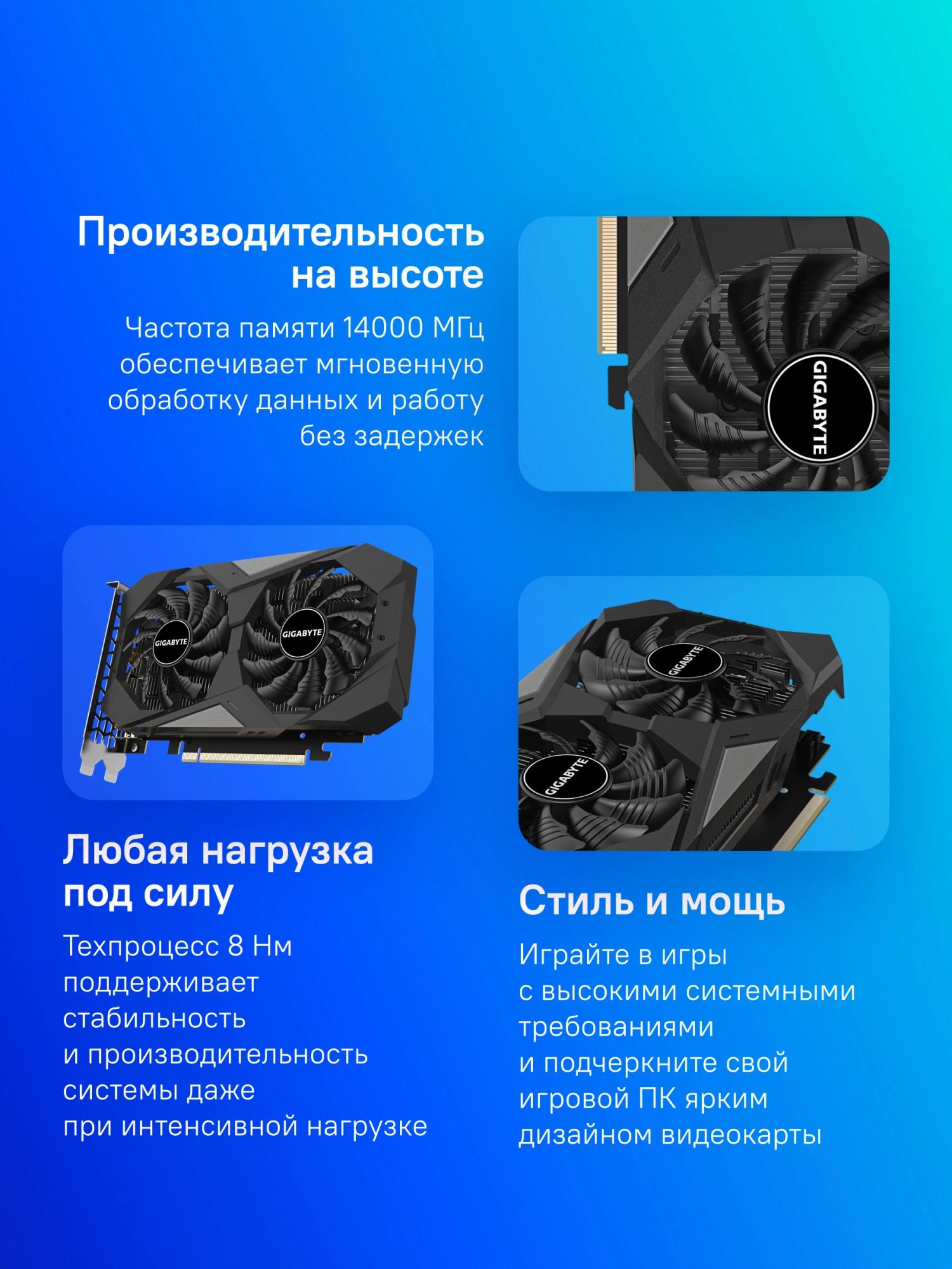 Gigabyte GV-N3050WF2OCV2-6GD