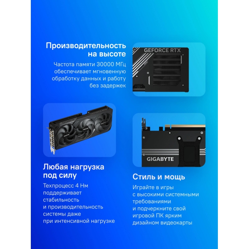 Gigabyte GV-N5080WF3OC-16GD 1.0