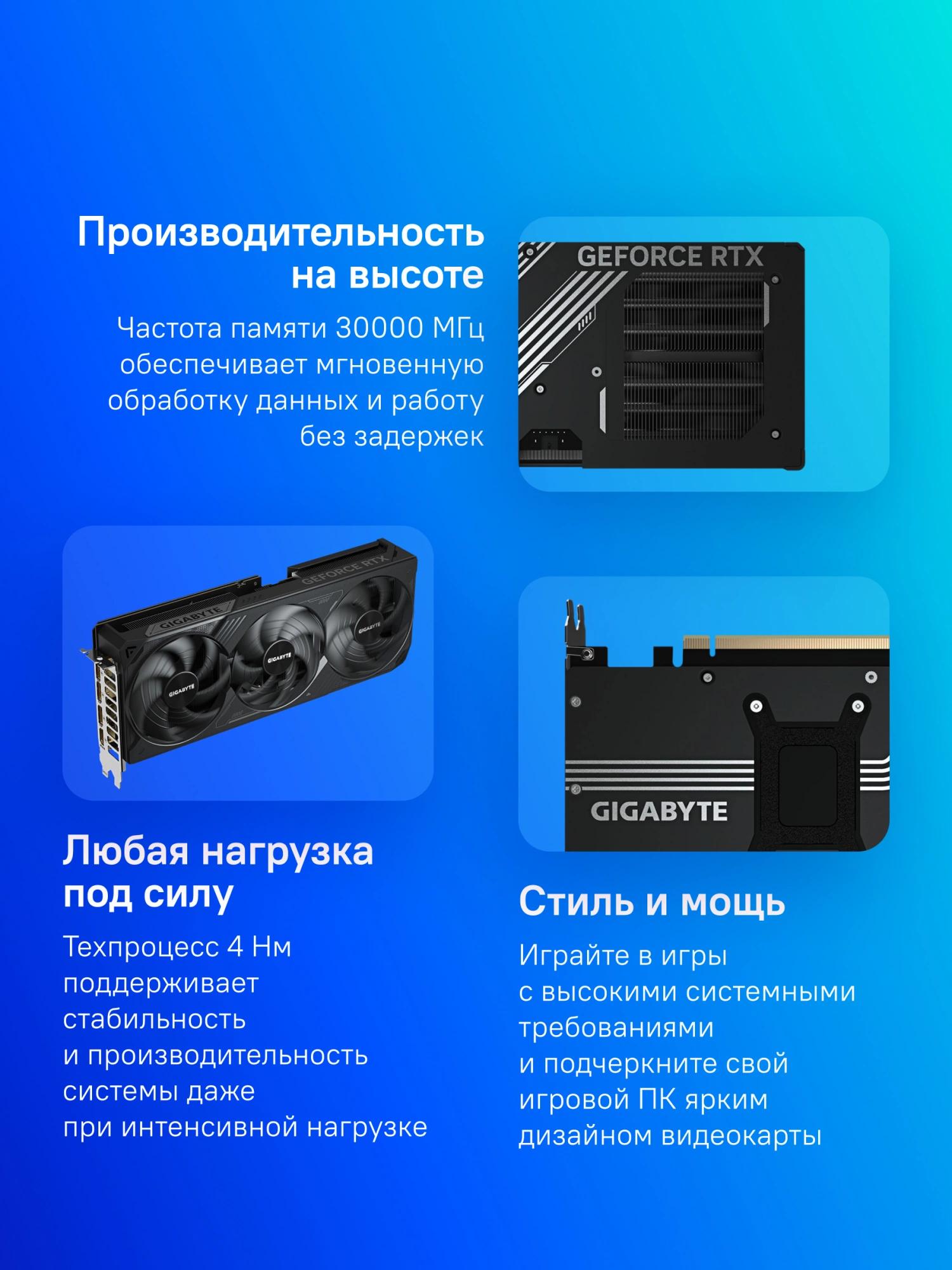 Gigabyte GV-N5080WF3OC-16GD 1.0