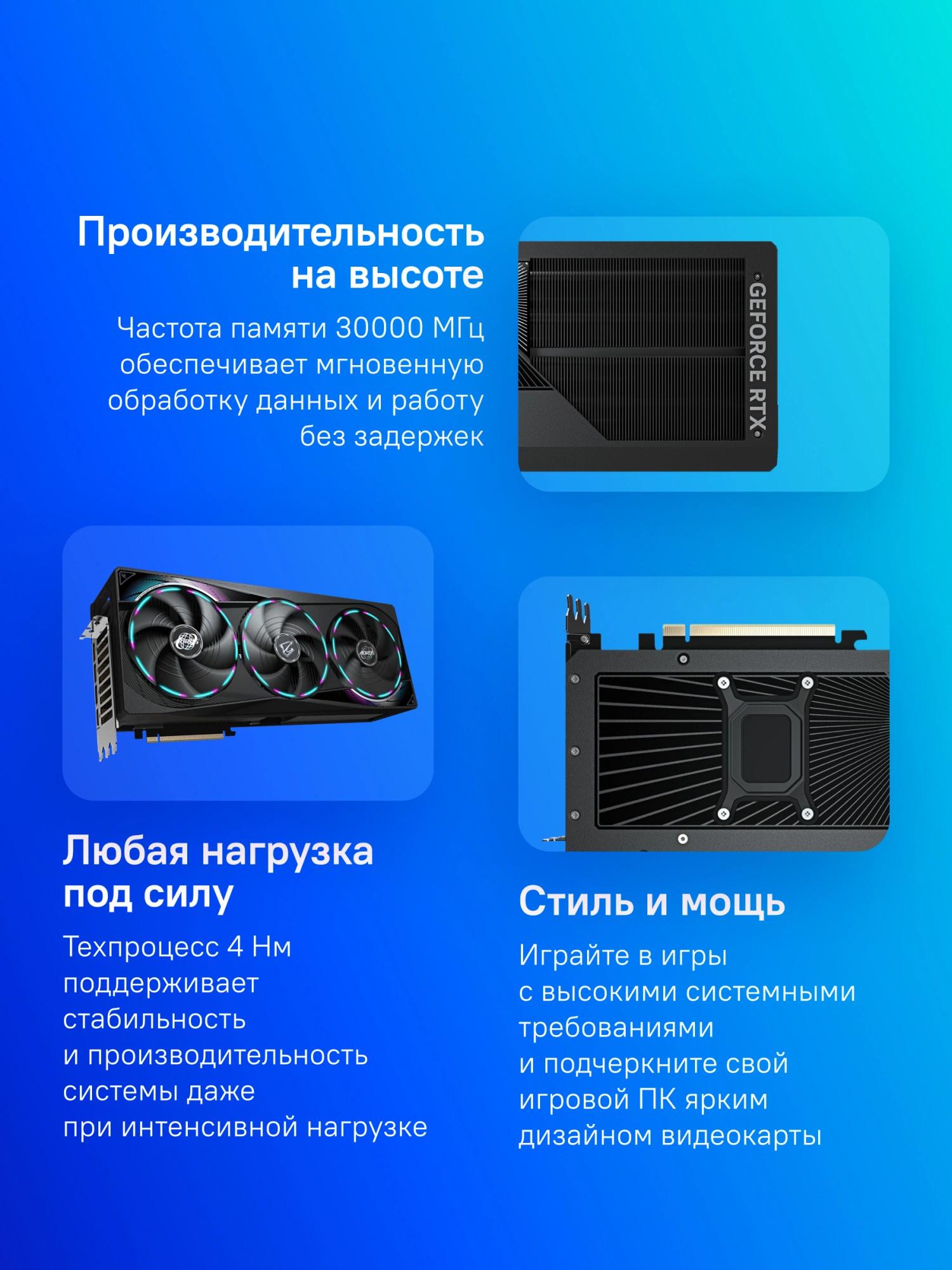 Gigabyte GV-N5080AORUS M-16GD 1.0