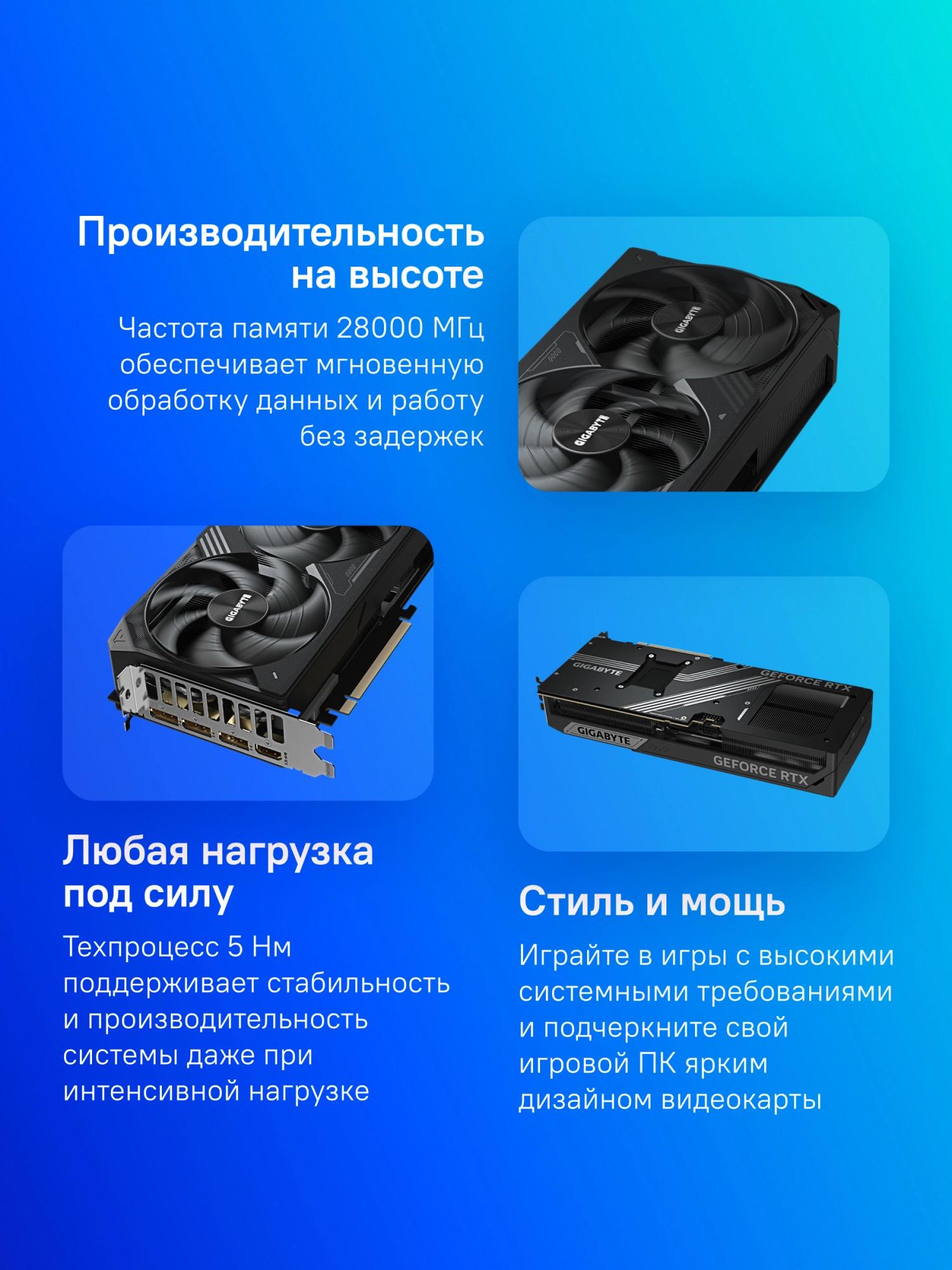 Gigabyte GV-N507TWF3OC-16GD 1.0