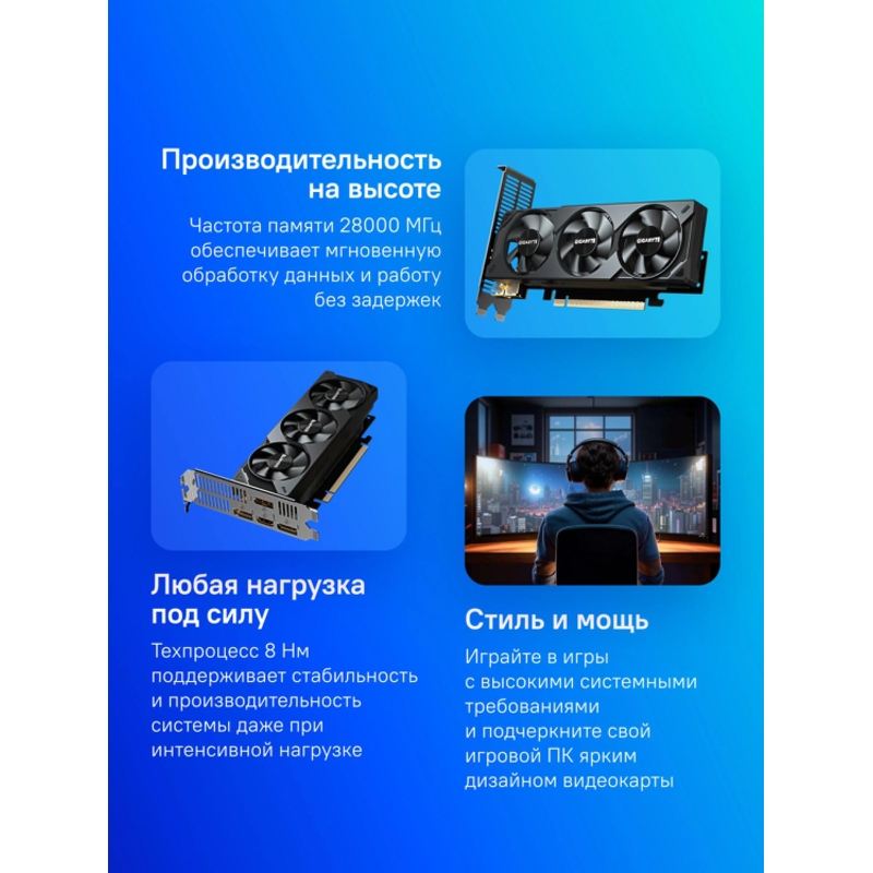 Gigabyte GV-N5060OC-8GL 1.0
