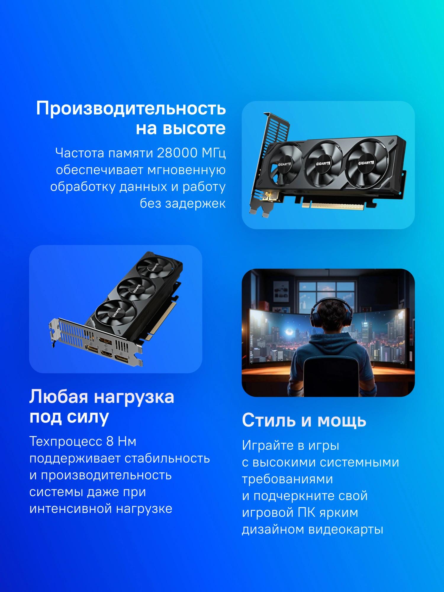 Gigabyte GV-N5060OC-8GL 1.0