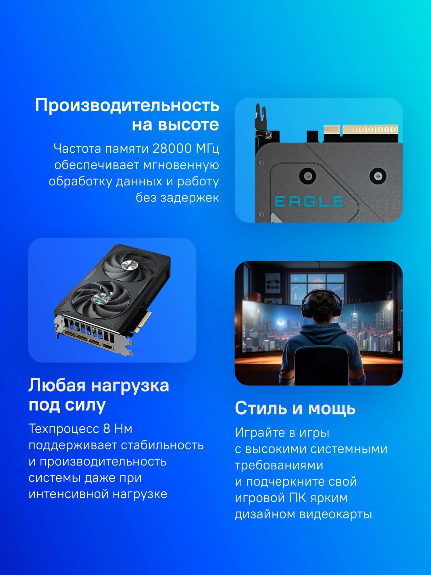 Gigabyte GV-N5060EAGLE OC-8GD 1.0