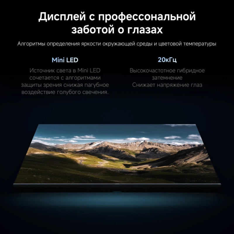 Телевизор QLED Xiaomi 75" TV S Pro Mini LED 75 2026 Slim Design темно-серый 4K Ultra HD 144Hz DVB-T2 DVB-C DVB-S2 USB WiFi Smart TV арт. L75MB-SRU