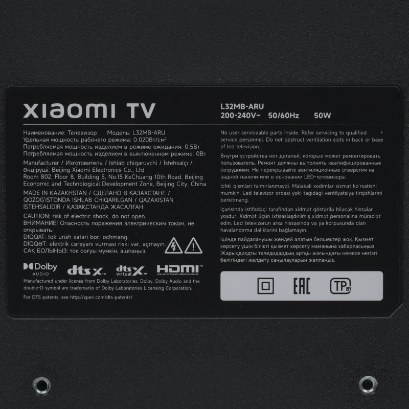 Xiaomi L32MB-ARU