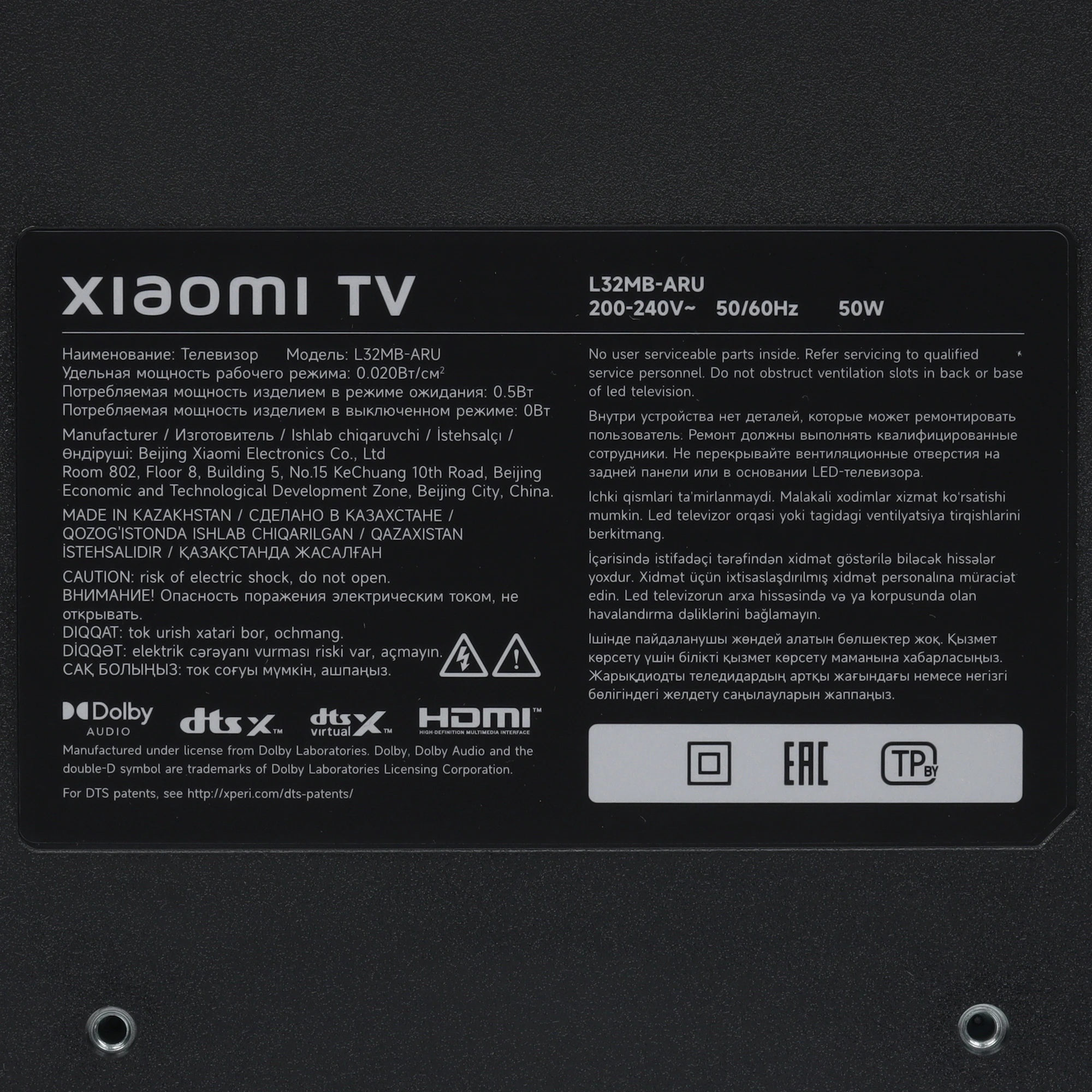 Xiaomi L32MB-ARU
