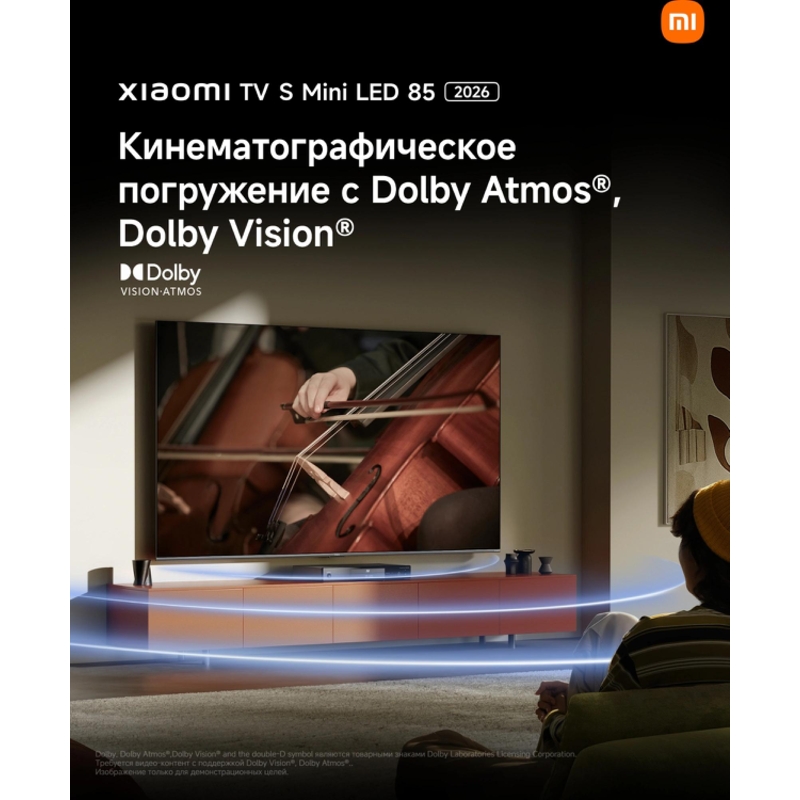 Xiaomi TV S Mini LED 85 2026 [L85MC-SRU]