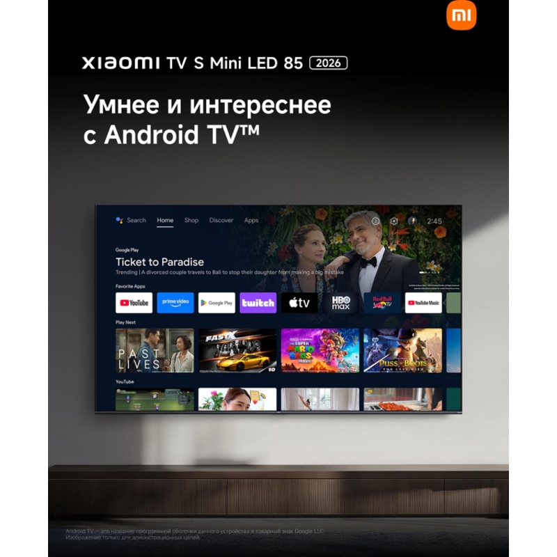 Xiaomi TV S Mini LED 85 2026 [L85MC-SRU]