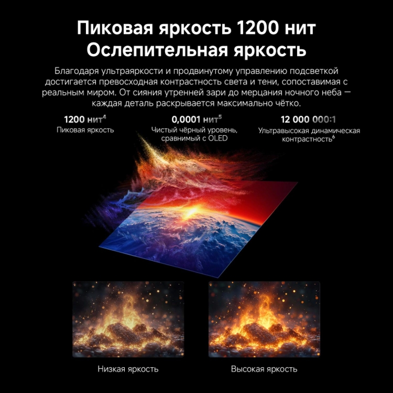 Xiaomi TV S Mini LED 85 2026 [L85MC-SRU]