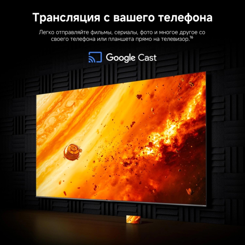 Xiaomi TV S Mini LED 85 2026 [L85MC-SRU]