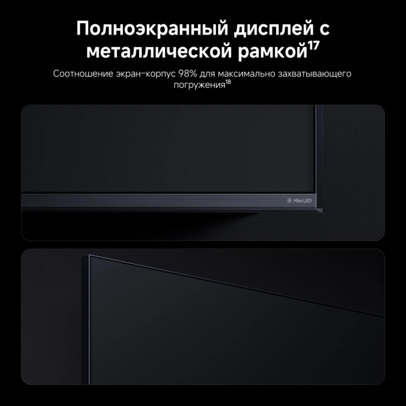 Xiaomi TV S Mini LED 85 2026 [L85MC-SRU]