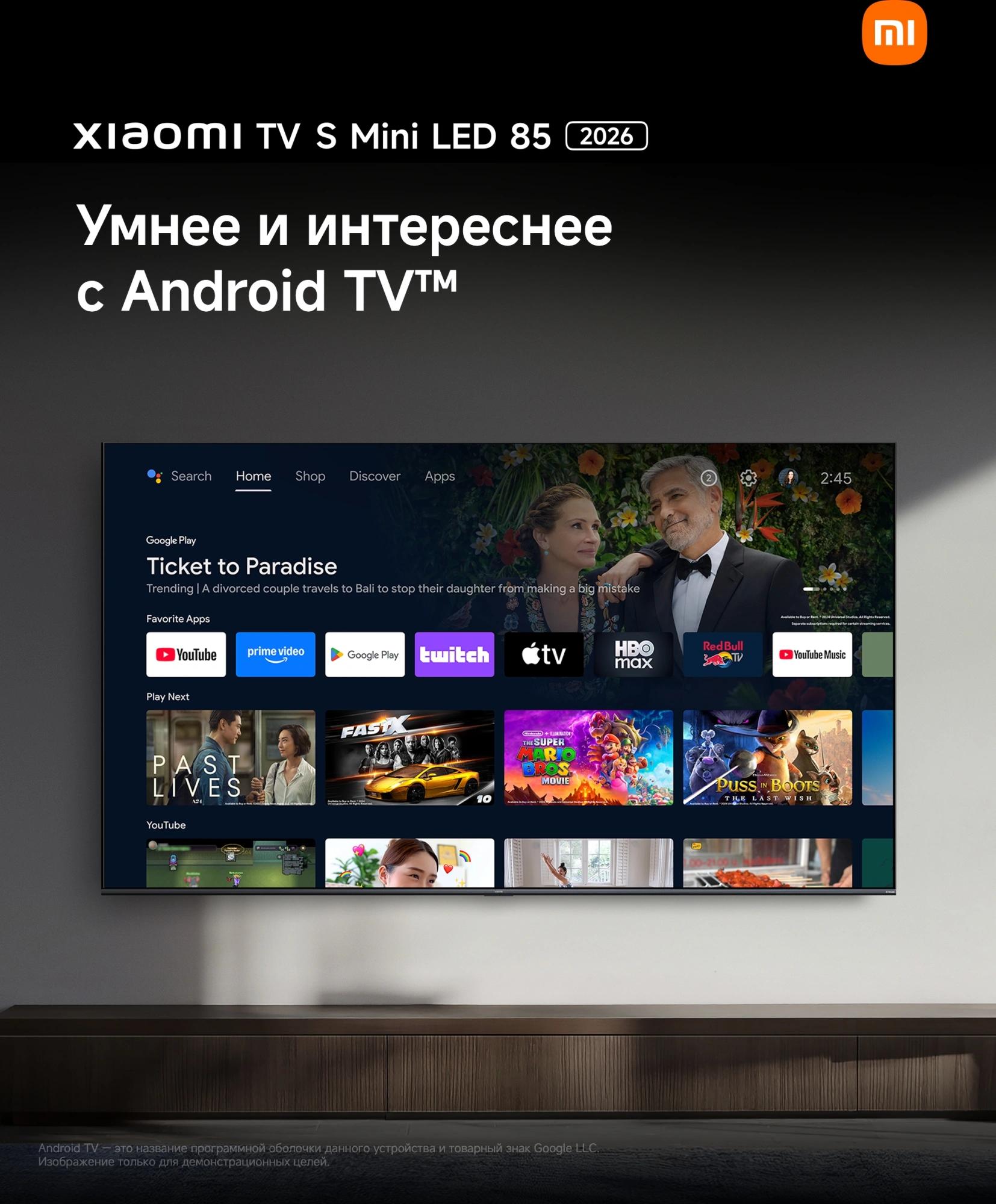 Xiaomi TV S Mini LED 85 2026 [L85MC-SRU]