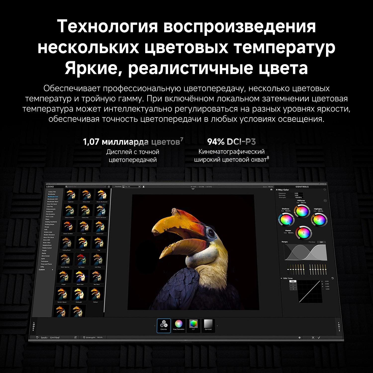 Xiaomi TV S Mini LED 85 2026 [L85MC-SRU]