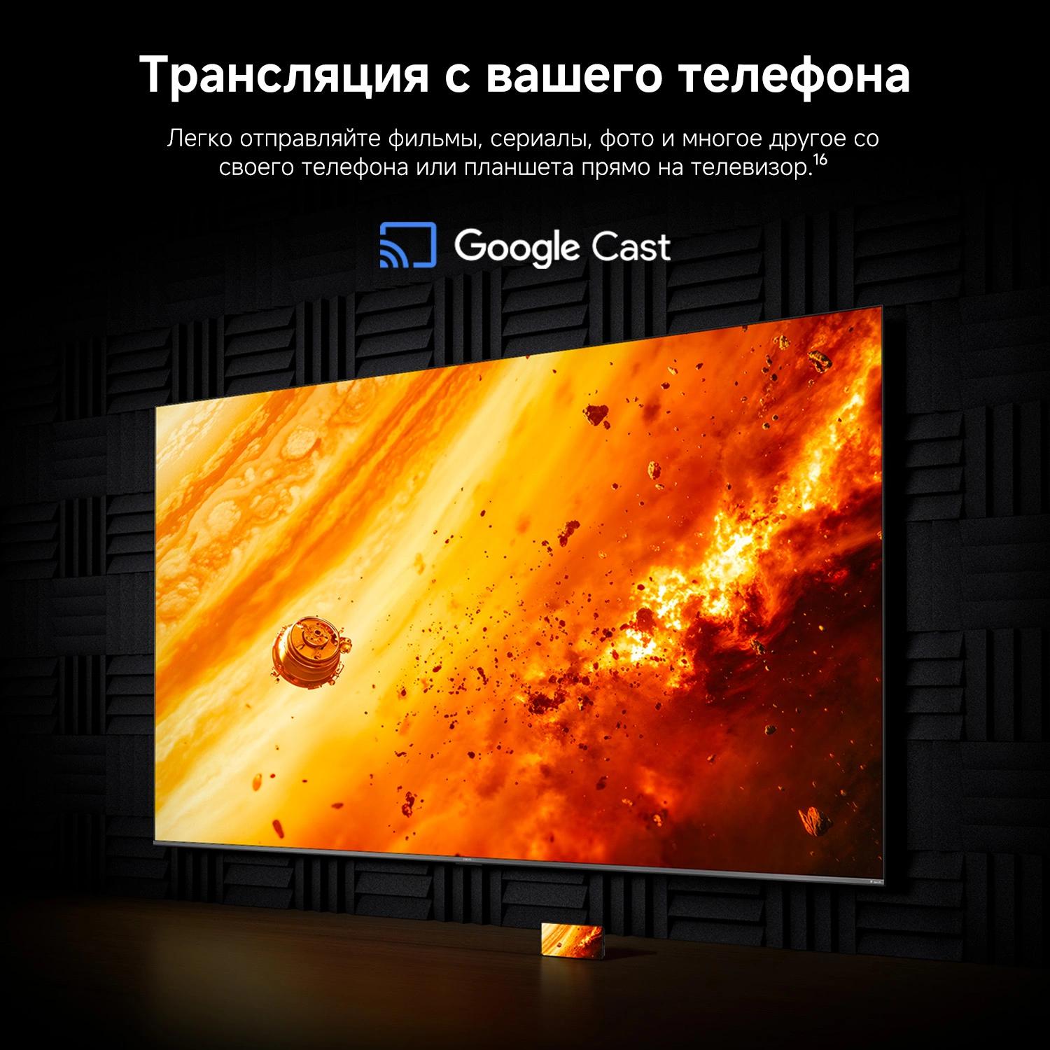 Xiaomi TV S Mini LED 85 2026 [L85MC-SRU]