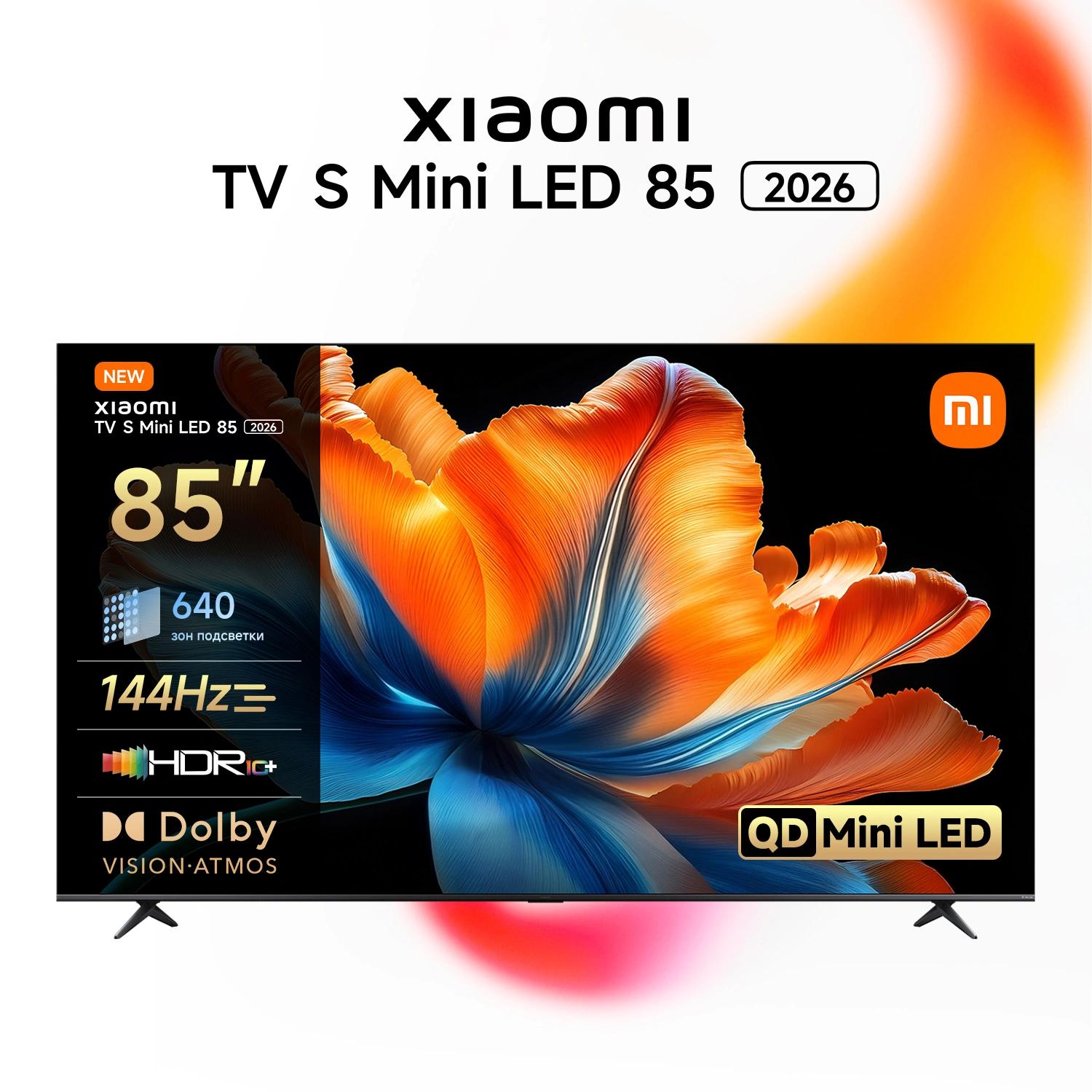 Xiaomi TV S Mini LED 85 2026 [L85MC-SRU]