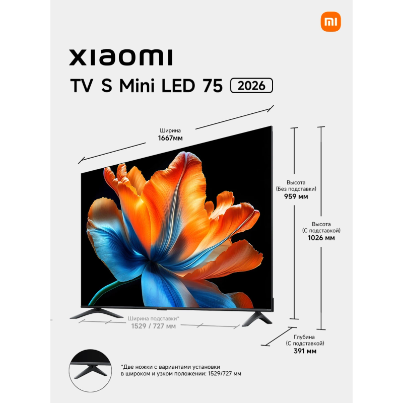 Xiaomi L75MC-SMRU