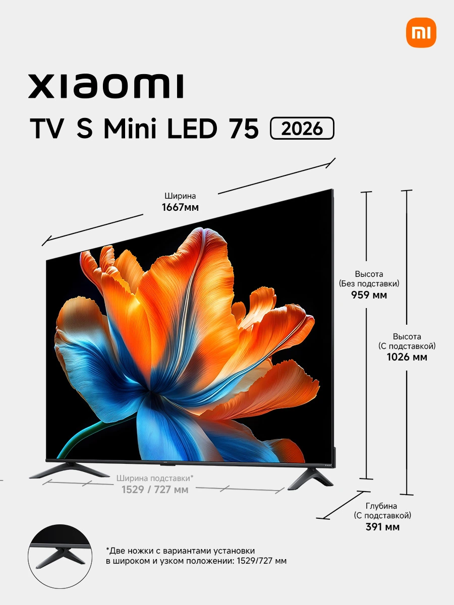Xiaomi L75MC-SMRU