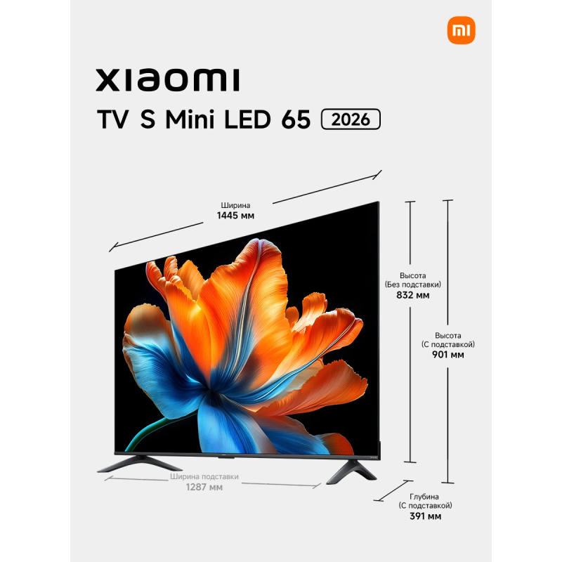 Телевизор QLED Xiaomi 65" TV X Mini LED 65 2026 темно-серый 4K Ultra HD 60Hz DVB-T2 DVB-C DVB-S2 USB WiFi Smart TV арт. L65MC-SMRU