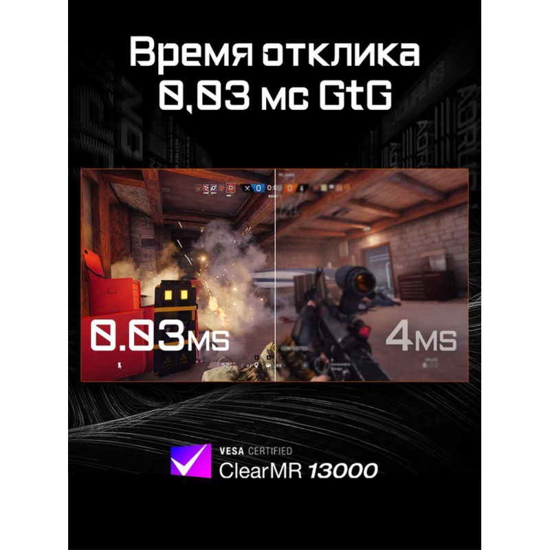 Gigabyte AORUS FO32U2P EK