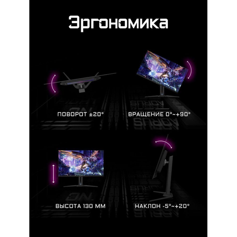 Gigabyte AORUS FO32U2P EK
